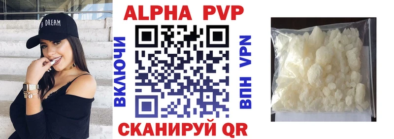 Купить закладку Тосно Бошки Шишки  Cocaine  APVP  МЕФ 