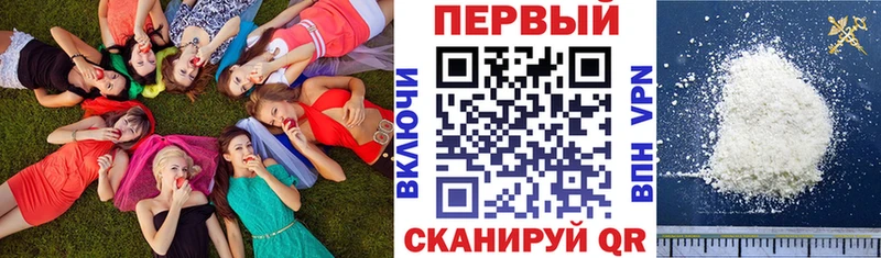 АМФ Розовый  Тосно 