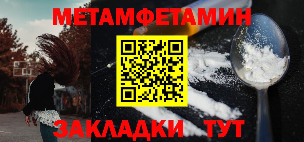 Amphetamine VHQ Тосно