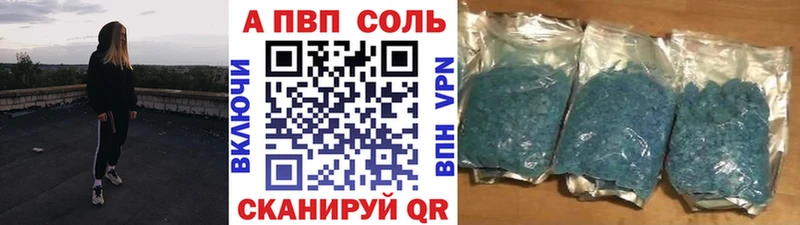 где купить наркоту Тосно мориарти наркотические препараты Альфа ПВП мука