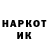 Марки N-bome 1,8мг Black Pando