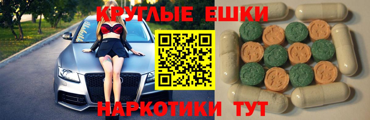 Тосно  ссылка на мегу как зайти  ЭКСТАЗИ  ЭКСТАЗИ VHQ  Вход с VPN  ЭКСТАЗИ таблы 