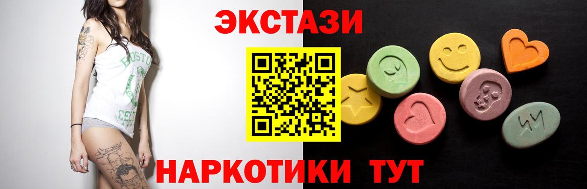 Экстази Дубай Тосно