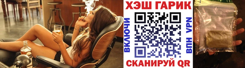 ГАШИШ гашик  хочу   MEGA зеркало  Тосно 