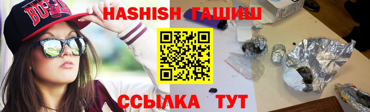 Гашиш 40% ТГК Тосно