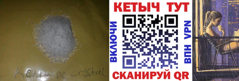 что такое наркотик  гидра ССЫЛКА  Кетамин VHQ  Тосно 