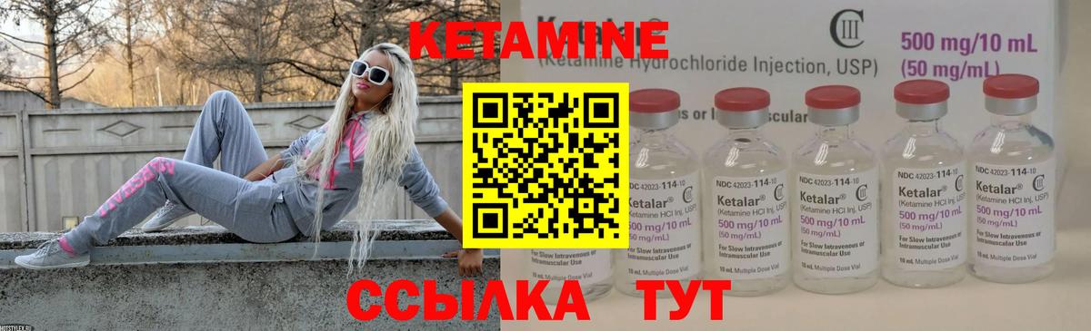 Кетамин VHQ  Вход с VPN  Тосно  нарко площадка состав  Кетамин ketamine 