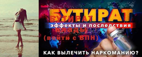 ECSTASY Алексин