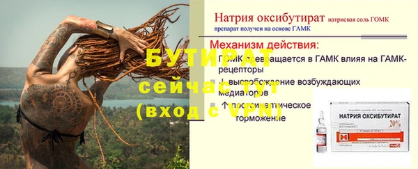каннабис Россошь