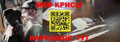 меф VHQ Каменск-Шахтинский