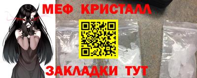таблы Каменск-Уральский