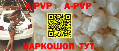 таблы Каменск-Уральский