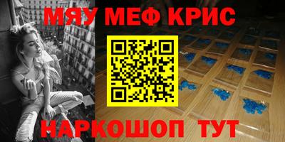 спиды Камень-на-Оби