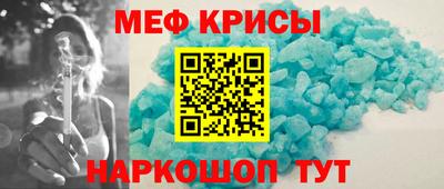 меф VHQ Каменск-Шахтинский