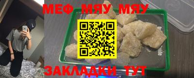 спиды Камень-на-Оби