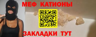 спиды Камень-на-Оби