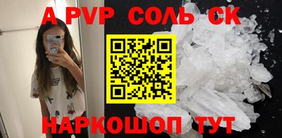 спиды Камень-на-Оби