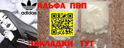 спиды Камень-на-Оби