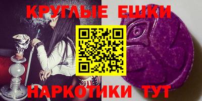 меф VHQ Каменск-Шахтинский