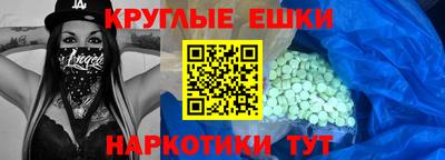 таблы Каменск-Уральский
