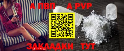таблы Каменск-Уральский