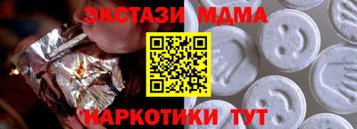 спиды Камень-на-Оби
