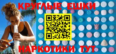таблы Каменск-Уральский