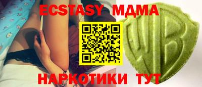 меф VHQ Каменск-Шахтинский