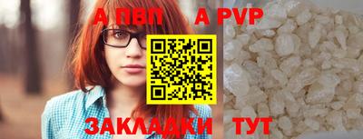 таблы Каменск-Уральский