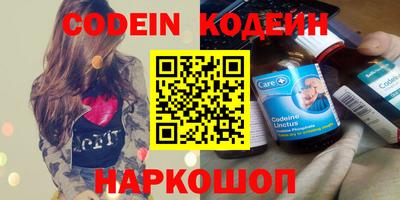 спиды Камень-на-Оби