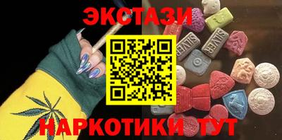 меф VHQ Каменск-Шахтинский