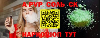 таблы Каменск-Уральский