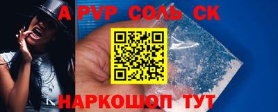 таблы Каменск-Уральский
