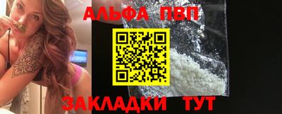 таблы Каменск-Уральский