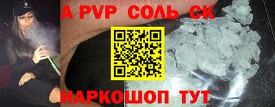 меф VHQ Каменск-Шахтинский