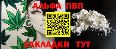 спиды Камень-на-Оби
