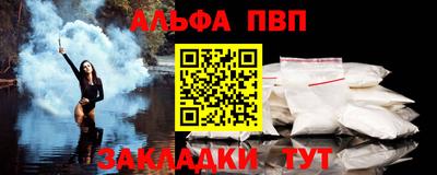 спиды Камень-на-Оби