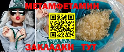 таблы Каменск-Уральский