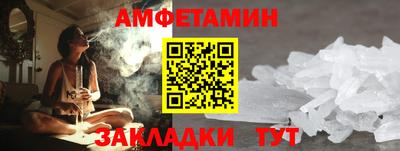 меф VHQ Каменск-Шахтинский