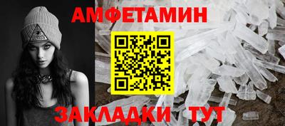 таблы Каменск-Уральский