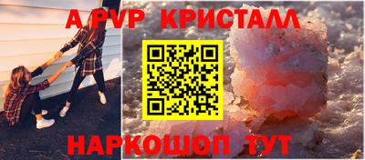 меф VHQ Каменск-Шахтинский