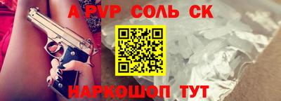 таблы Каменск-Уральский