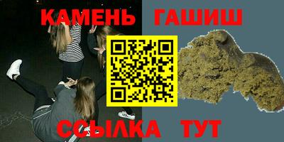 спиды Камень-на-Оби