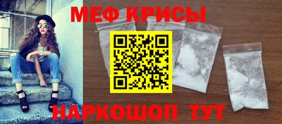 спиды Камень-на-Оби
