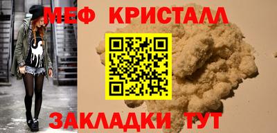 таблы Каменск-Уральский