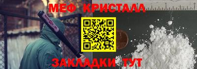 меф VHQ Каменск-Шахтинский