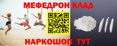 меф VHQ Каменск-Шахтинский