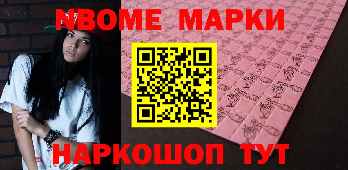 Амфетамин Тосно