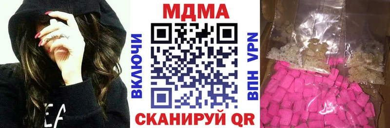 МДМА crystal Тосно