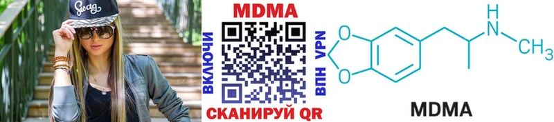 МДМА кристаллы  продажа наркотиков  Тосно 